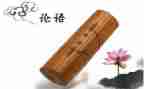 论语的读后感500字优质6篇