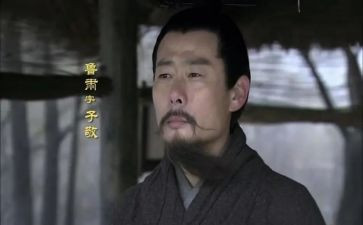 三国演义鲁肃读后感优质5篇