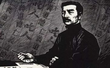 鲁迅的读后感6篇