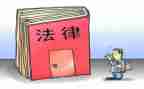 律师实习心得精选7篇