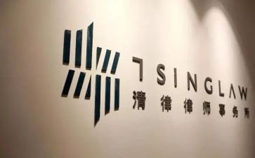 在律所实习的心得8篇