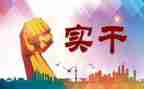 履职和个人总结范文优秀6篇