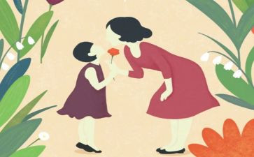 妈妈您辛苦了作文600字5篇