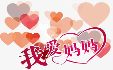 给妈妈过生日的作文5篇