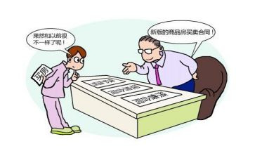全款买卖合同8篇