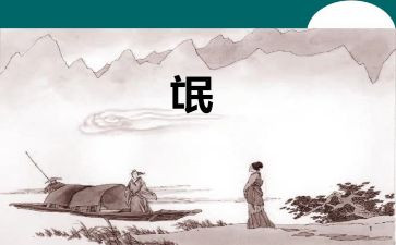 《氓》读后感600字作文最新5篇