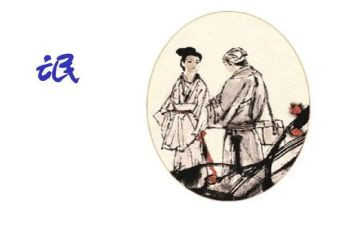 《氓》读后感600字作文精选7篇