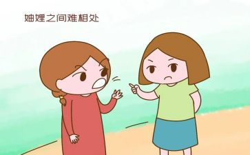 矛盾类的作文8篇