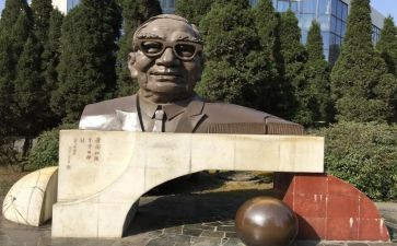关于茅以升的演讲稿6篇