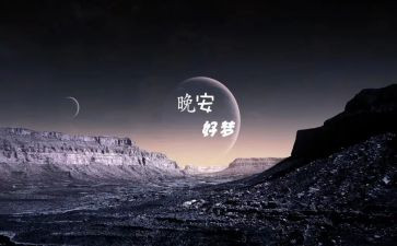 楼梦读后感400字精选6篇