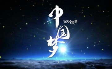 我的初中梦作文400字精选7篇