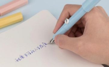 为书痴迷的作文通用8篇
