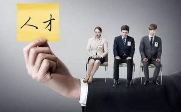 去面试的演讲稿通用5篇