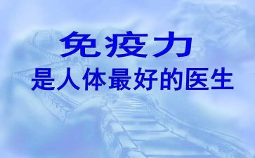 免疫组工作计划范文6篇