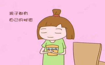 小班秘密教案5篇