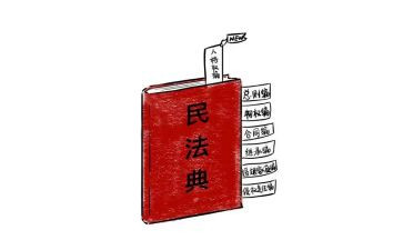 民法典宣传月活动总结6篇