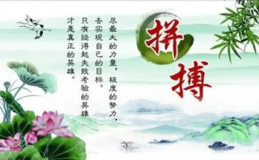 名人及事迹优质7篇