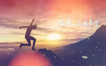 名人及事迹精选6篇