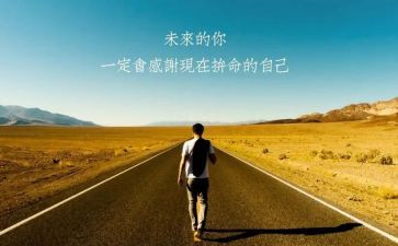 小学生名人演讲稿7篇