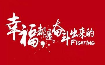 名人演讲稿的演讲稿范文8篇
