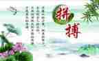 名人及事迹优质7篇