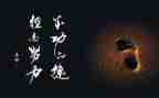 读名人故事演讲稿通用7篇