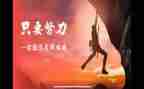 名人及事迹8篇