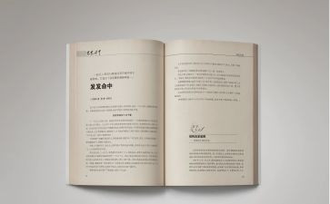 读书明星演讲稿8篇