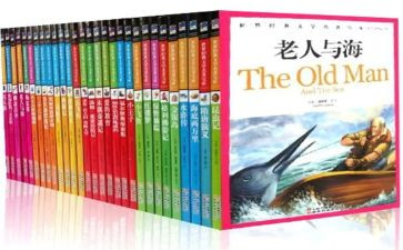 读名著写读后感600字6篇