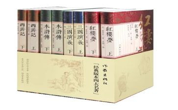阅读教育名著心得体会6篇