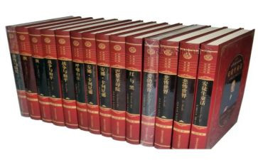 名著的读后感300字5篇