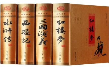 名著的读后感作文优质8篇