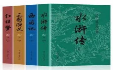 读名著读后感800字8篇