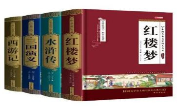 论语名著读后感6篇