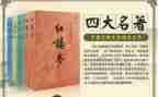 读名著读后感800字模板7篇