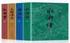 读名著读后感800字8篇
