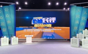 党员民评个人总结7篇