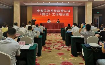 2023年度民政工作总结7篇