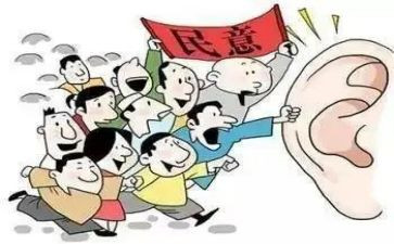 2023民主生活会讲话稿8篇