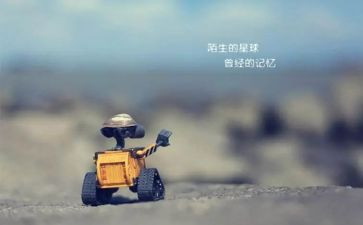 不跟陌生人安全教案参考5篇