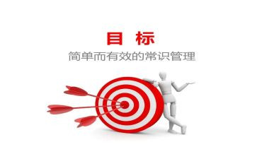 为目标而战演讲稿推荐6篇