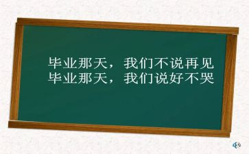 作文感恩母校500字7篇