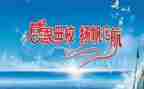 感恩母校手演讲稿推荐8篇