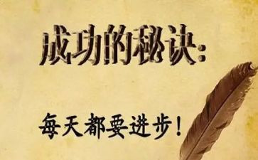 我成功了四年级作文通用7篇