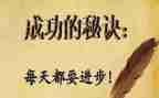 我成功了四年级作文通用7篇