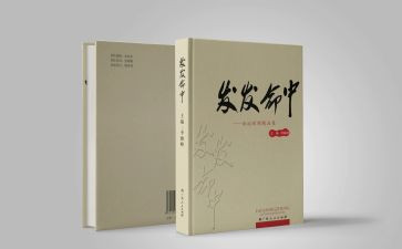 从那一刻开始作文5篇