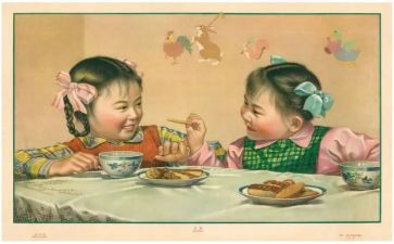 虎年画虎美术教案8篇