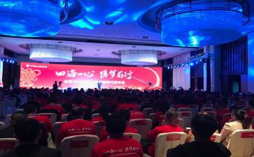 年会团建活动方案7篇