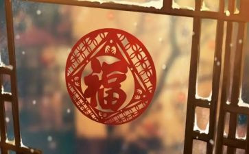 我家的年味作文600字8篇