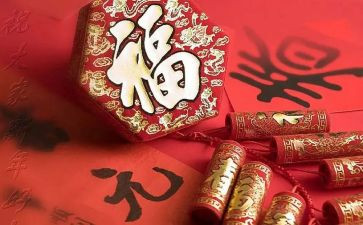 年味消失作文5篇